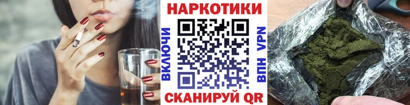 Магазин наркотиков Морозовск Кокаин МДМА APVP ОМГ ОМГ tor ГАШ Бошки Шишки