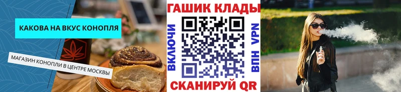 мега онион Морозовск Cannafood марихуана