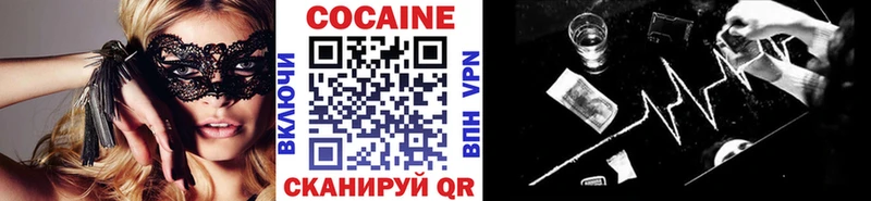 kraken ONION  Морозовск  COCAIN 98% 