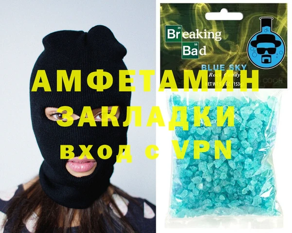 меф VHQ Алзамай