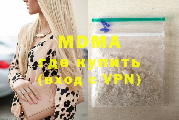 MDMA Premium VHQ Алексин