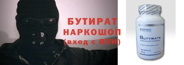 бошки Алексеевка