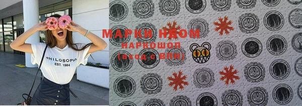 MDMA Premium VHQ Алексин