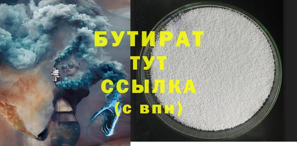 бошки Алексеевка