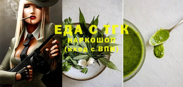 меф VHQ Алзамай