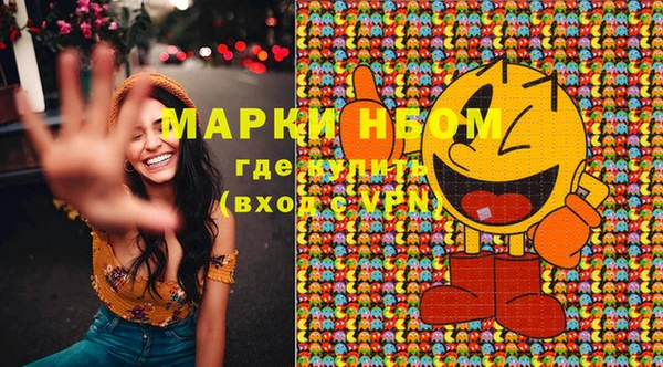 MDMA Premium VHQ Алексин