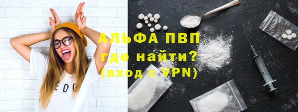 MDMA Premium VHQ Алексин