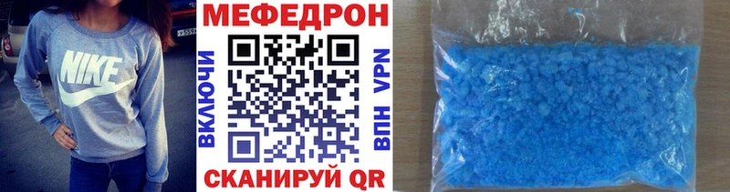 купить наркотик  Морозовск  Меф кристаллы 