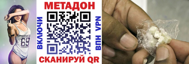 МЕТАДОН мёд  гидра как войти  Морозовск  наркошоп 