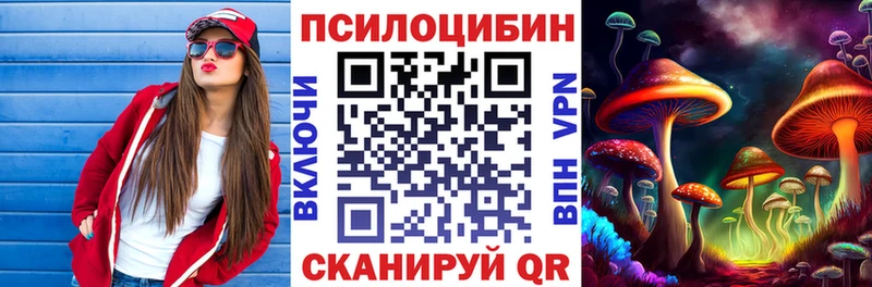 Галлюциногенные грибы GOLDEN TEACHER  Морозовск 